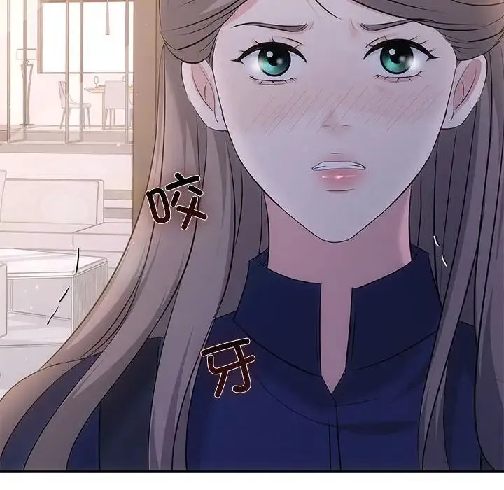 协议关系-第14話 - 图片 118