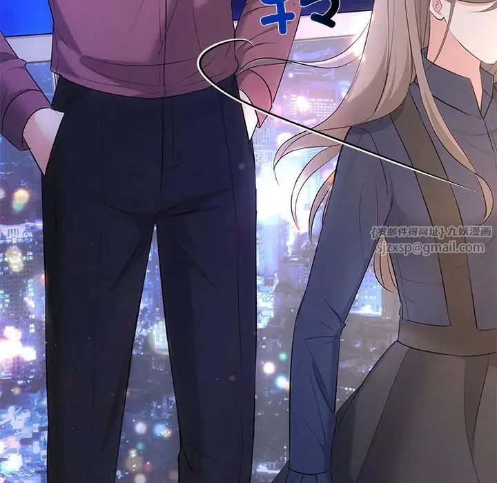 协议关系第14話