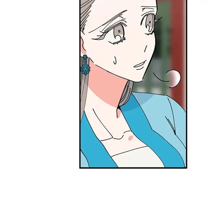 毒酒-第30話 - 图片 32