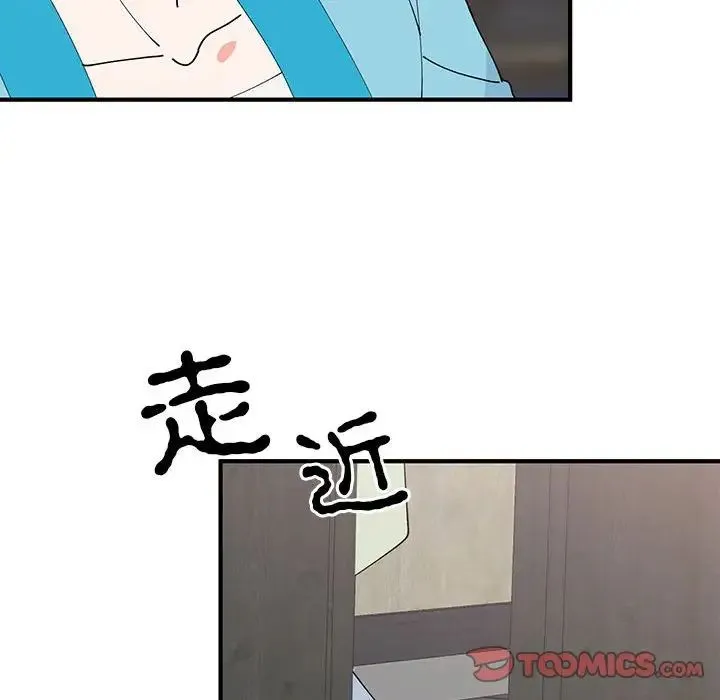 毒酒-第30話 - 图片 75