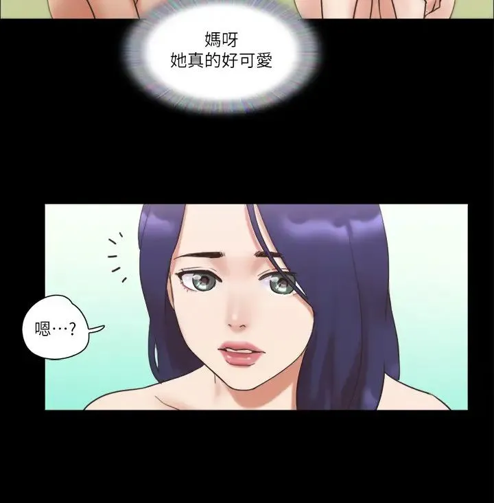 協議換愛(無碼版)第48話-另一對情侶
