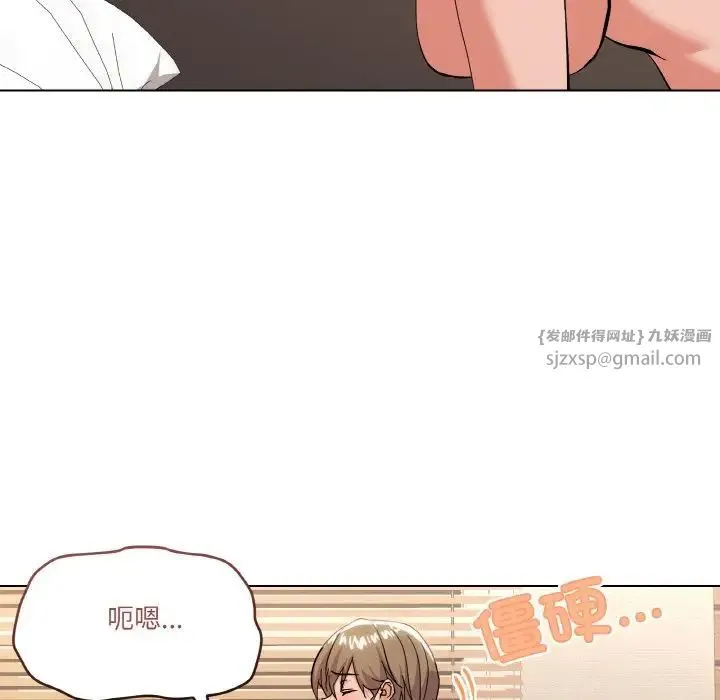 家人之间这样不好吧-第10話 - 图片 41