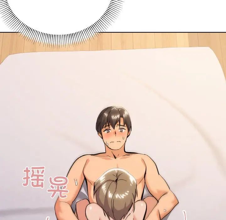 家人之间这样不好吧第10話