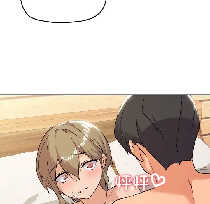 家人之间这样不好吧第10話