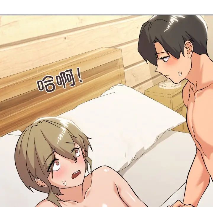 家人之间这样不好吧第10話