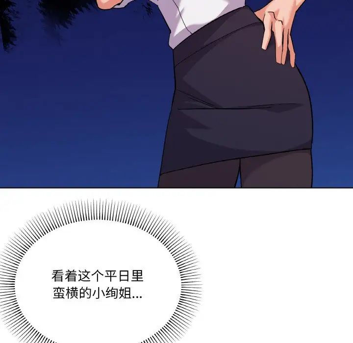 家人之间这样不好吧第10話