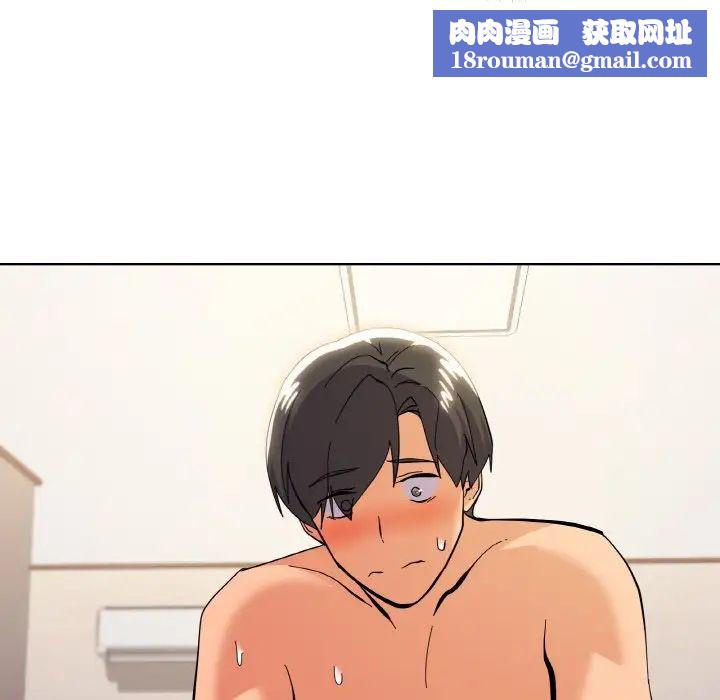 家人之间这样不好吧第10話