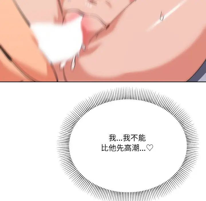 家人之间这样不好吧第10話