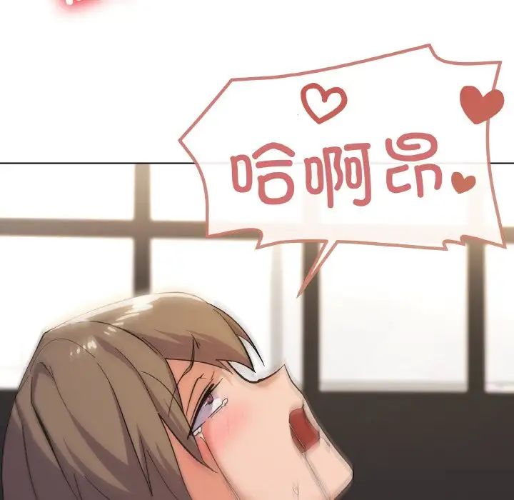 家人之间这样不好吧第10話