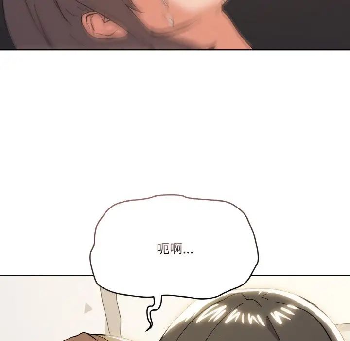 家人之间这样不好吧第10話