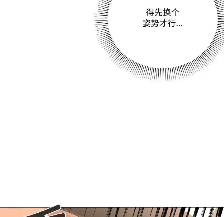 家人之间这样不好吧-第10話 - 图片 122