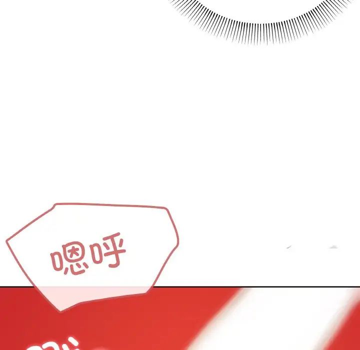 家人之间这样不好吧第10話