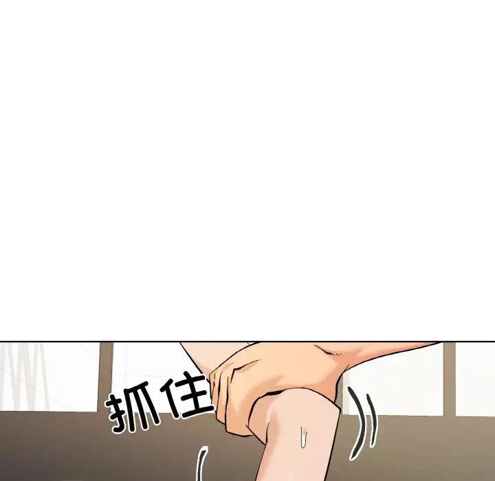 家人之间这样不好吧第10話