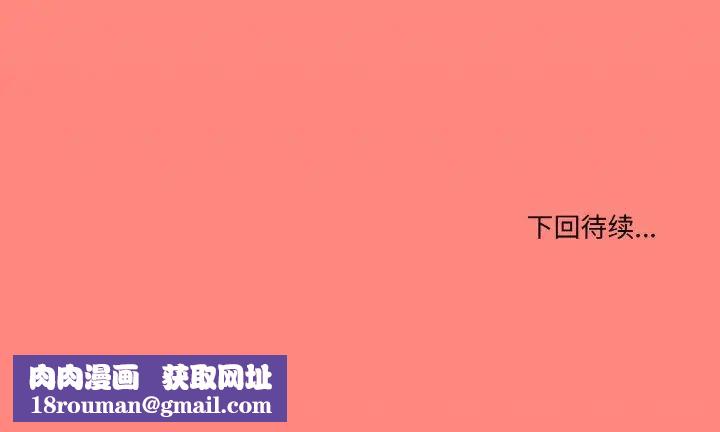 家人之间这样不好吧第10話