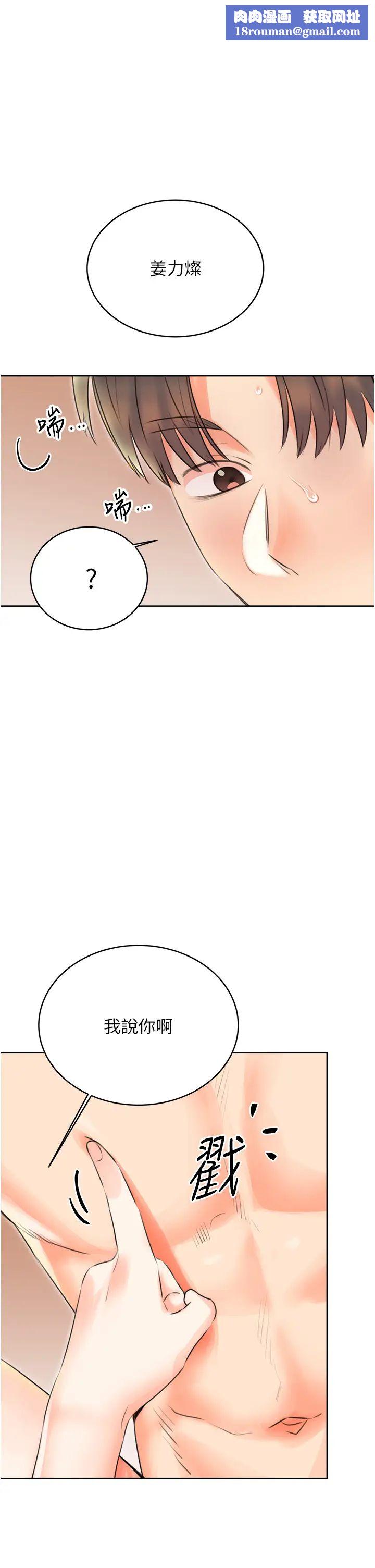 性运刮刮乐第23話-任意侵犯阿姨的祕密花園