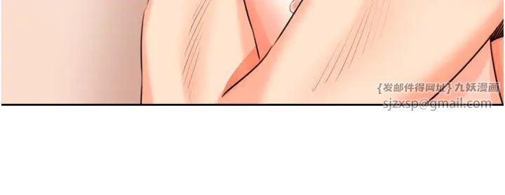 性运刮刮乐第23話-任意侵犯阿姨的祕密花園