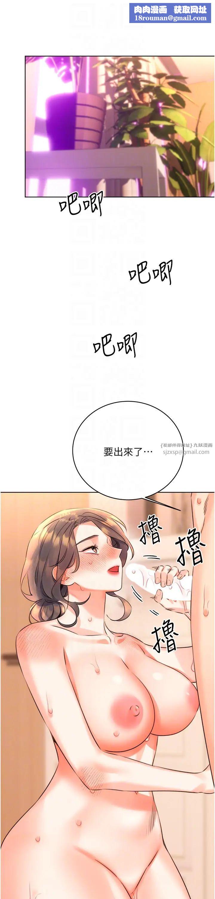 性运刮刮乐第23話-任意侵犯阿姨的祕密花園