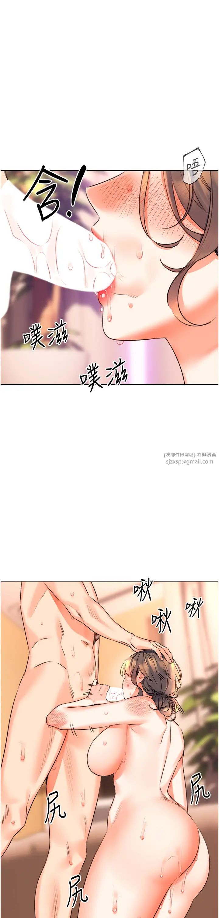 性运刮刮乐第23話-任意侵犯阿姨的祕密花園