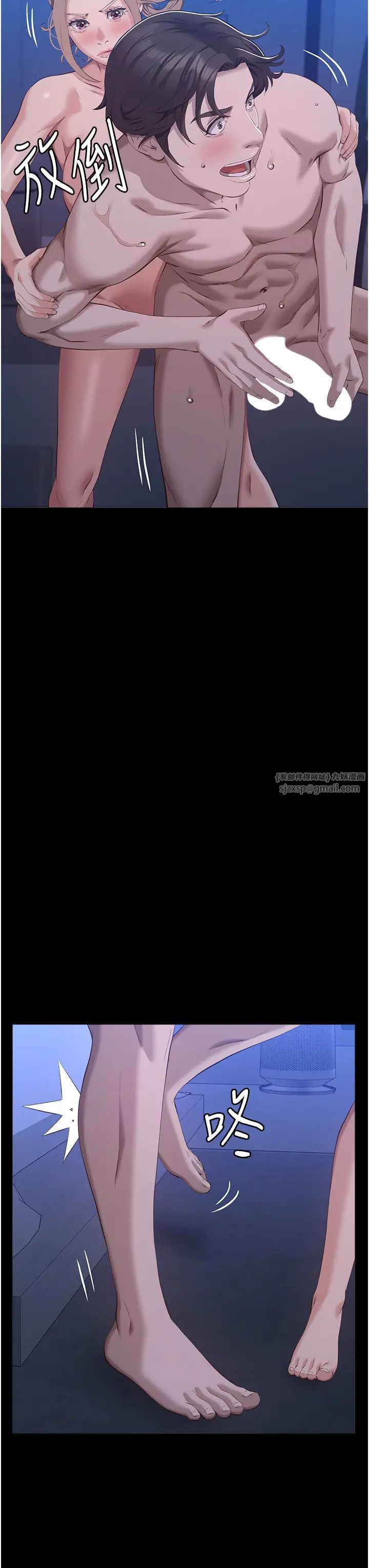 万能履历表第103話-被無情蹂躪的後庭