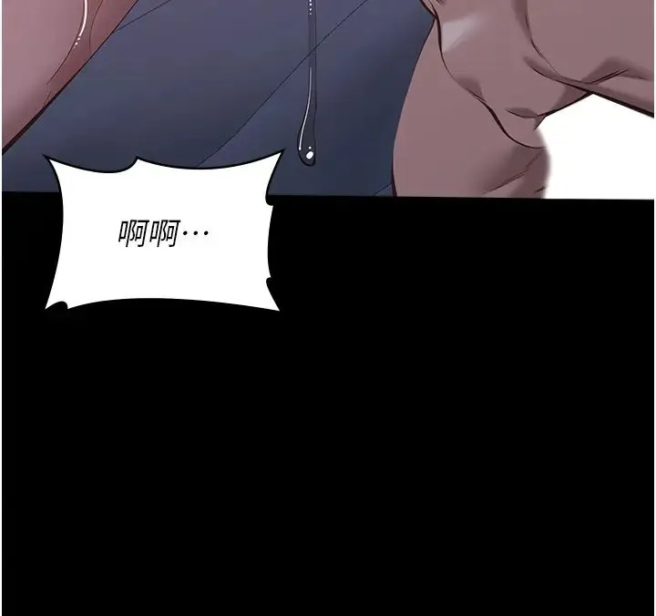 万能履历表-第103話-被無情蹂躪的後庭 - 图片 42