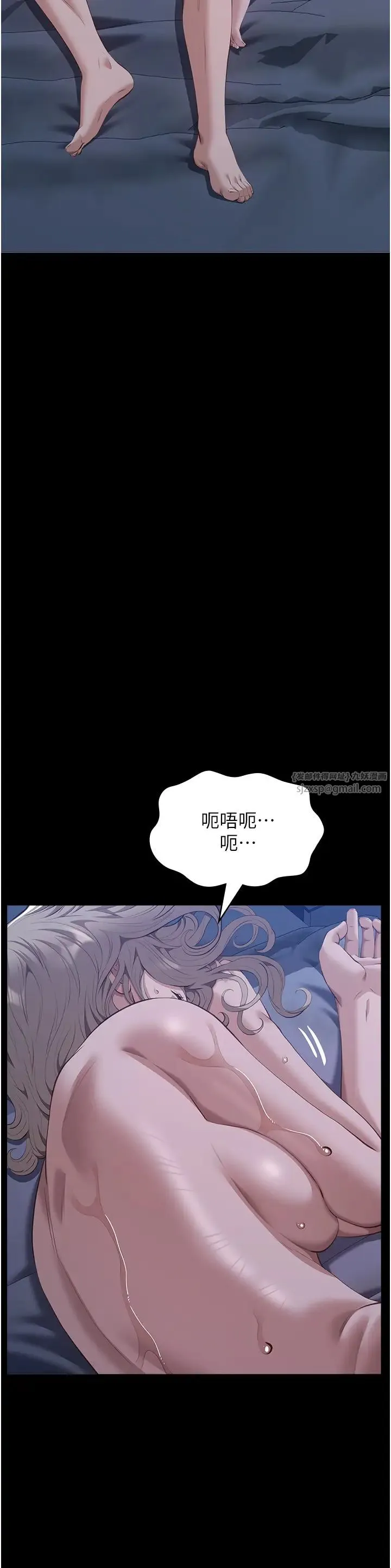 万能履历表-第103話-被無情蹂躪的後庭 - 图片 60