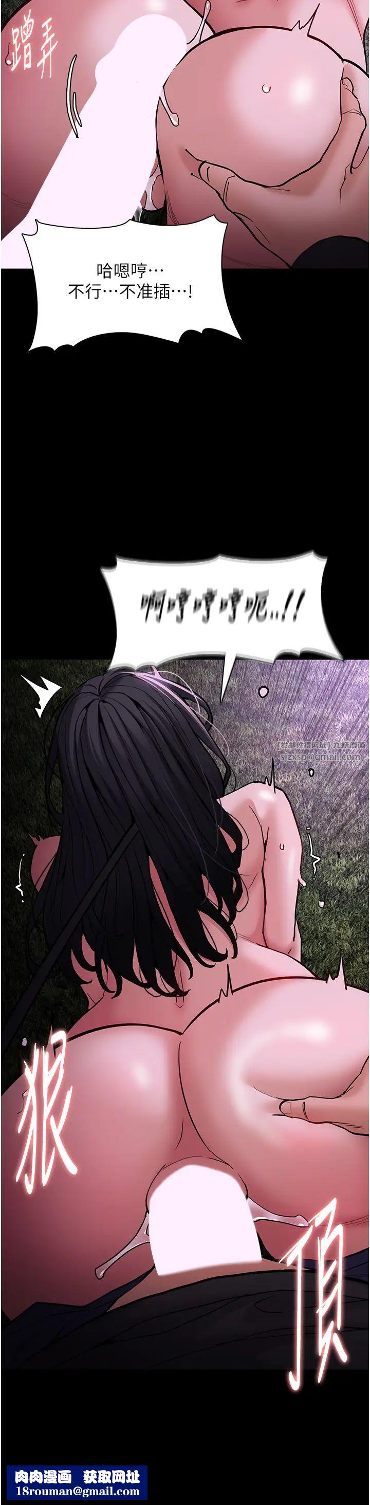 痴汉成瘾第94話-會尿尿占地盤的女主播