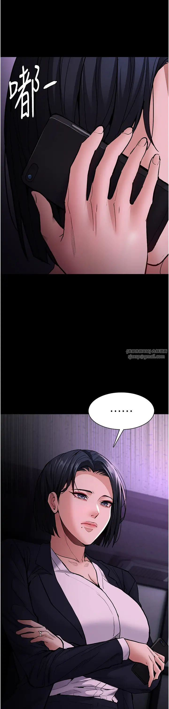 痴汉成瘾第94話-會尿尿占地盤的女主播