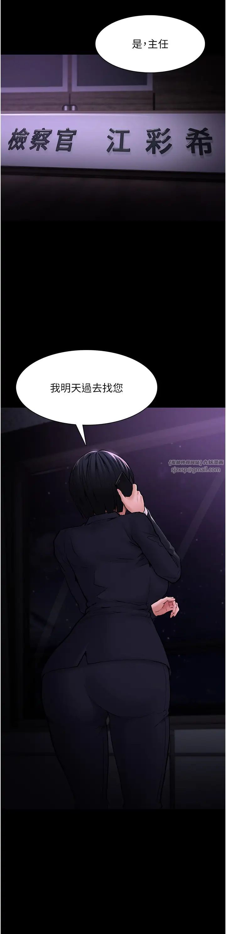 痴汉成瘾第94話-會尿尿占地盤的女主播