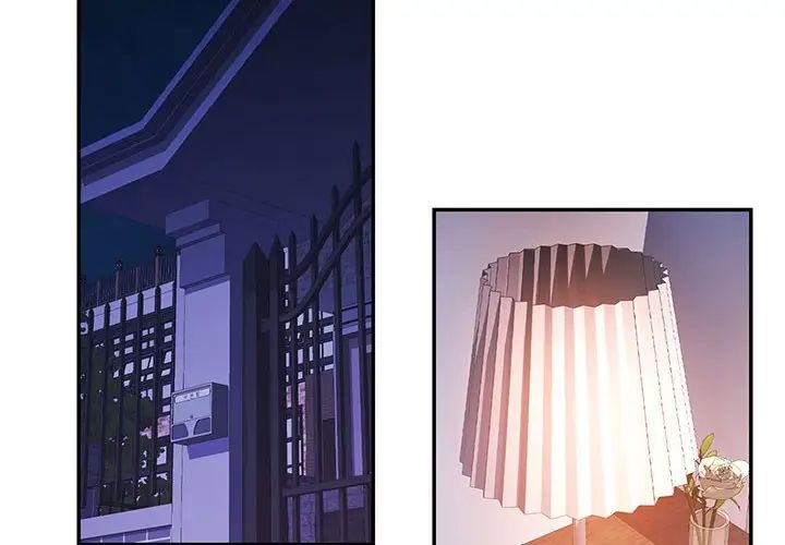 可以爱你吗第17話