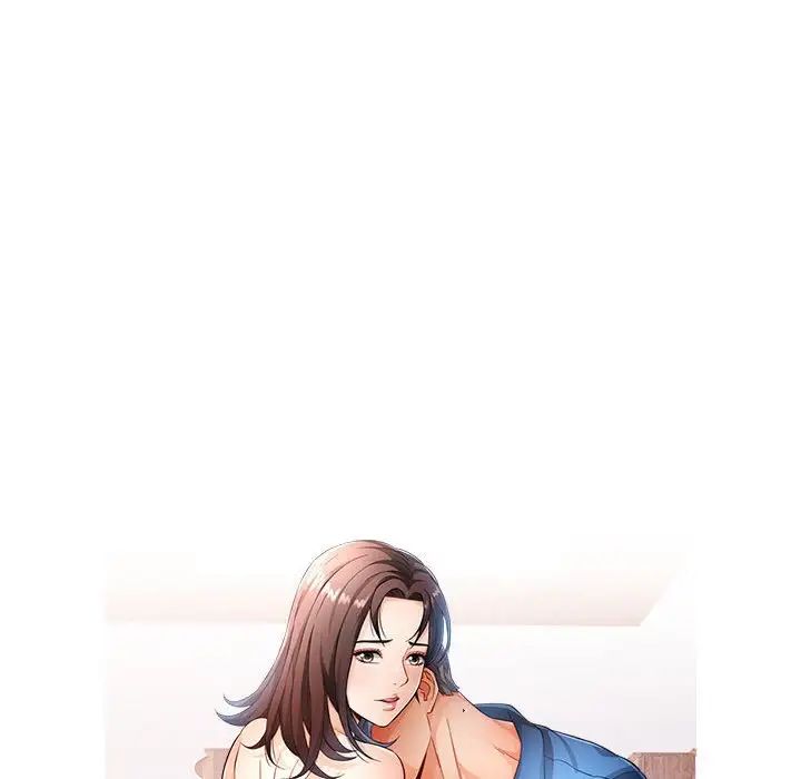 可以爱你吗第17話