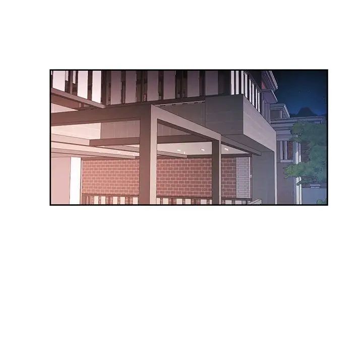 可以爱你吗第17話