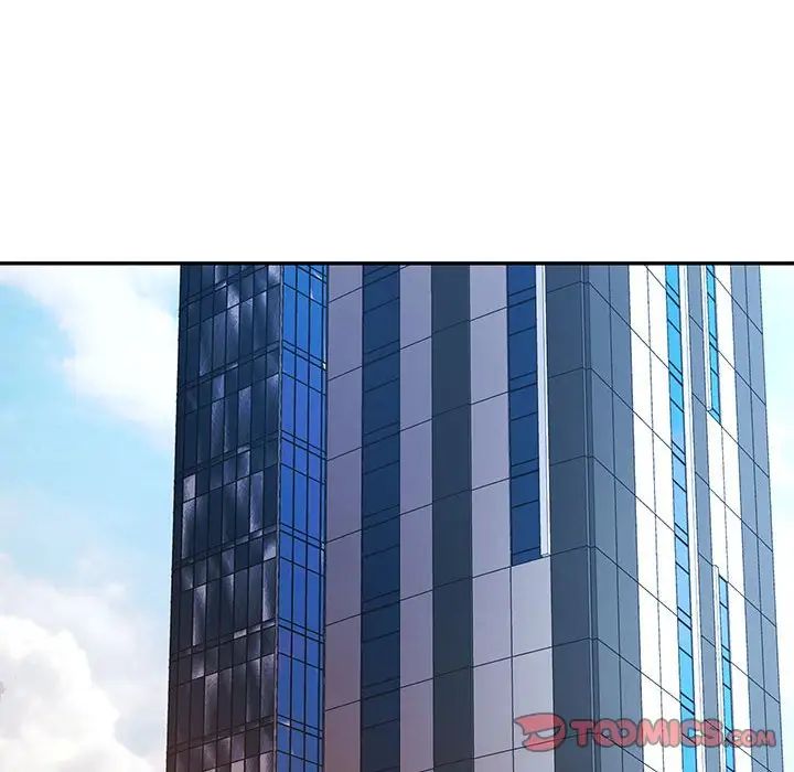 可以爱你吗第17話