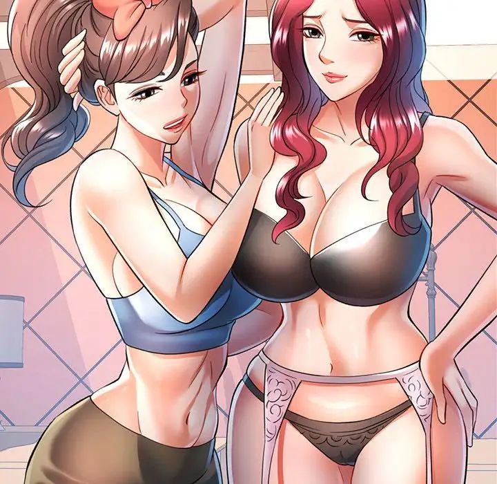 可以爱你吗第17話