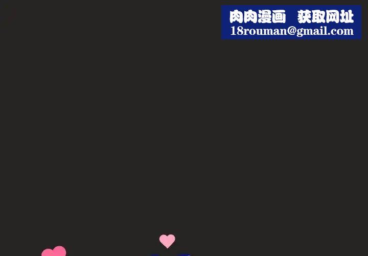 和美女上司玩游戏第16話