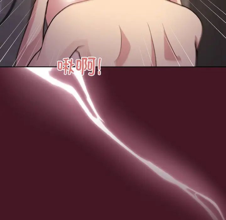 和美女上司玩游戏第16話