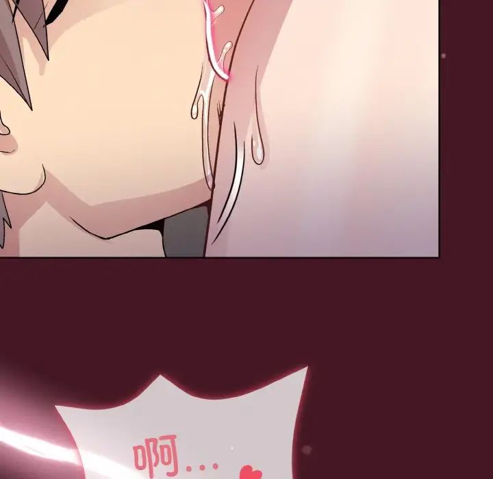 和美女上司玩游戏第16話