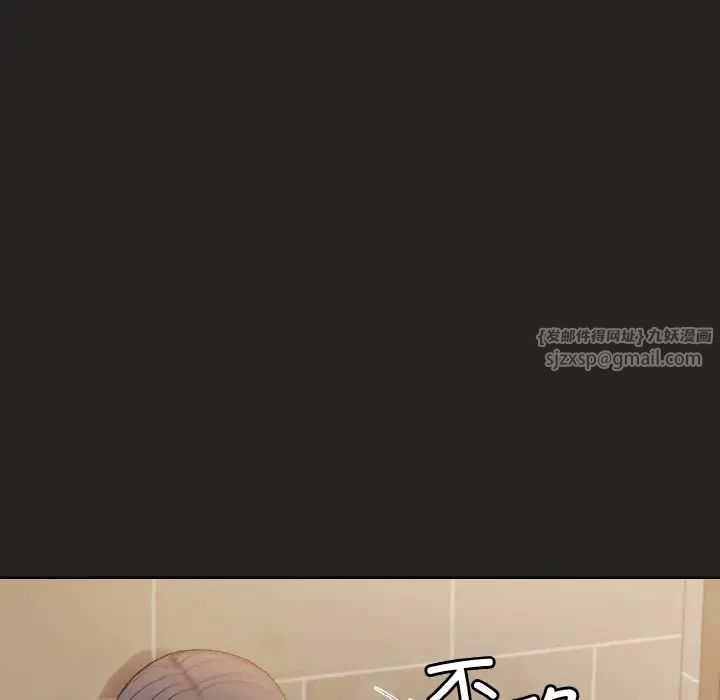 和美女上司玩游戏第16話