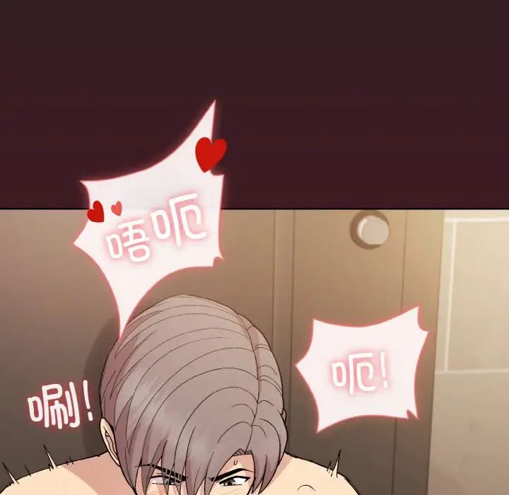 和美女上司玩游戏第16話