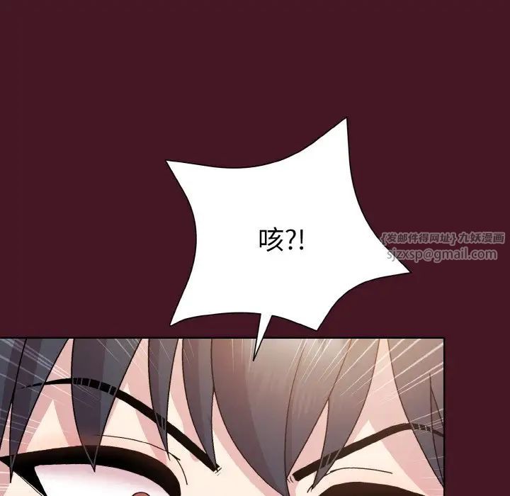 和美女上司玩游戏第16話