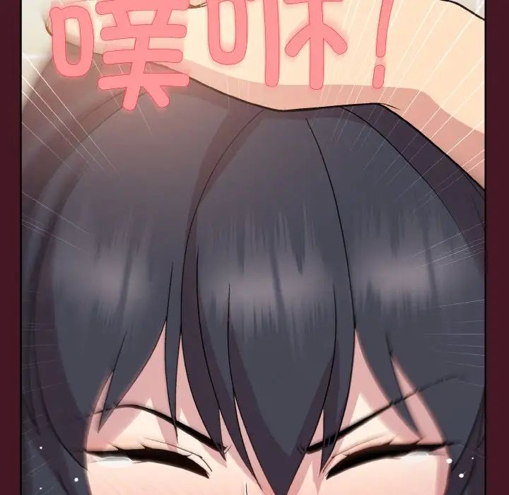 和美女上司玩游戏第16話