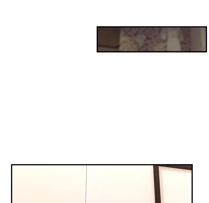 邻居跑路中第6話