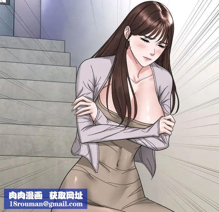 邻居跑路中第6話