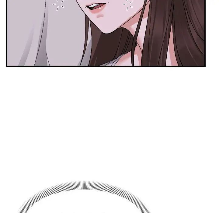 邻居跑路中第6話