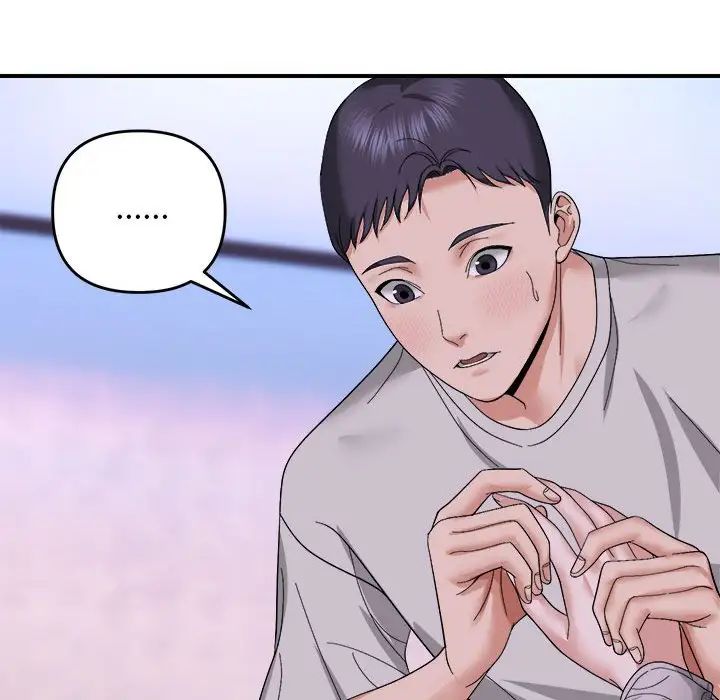 邻居跑路中第6話