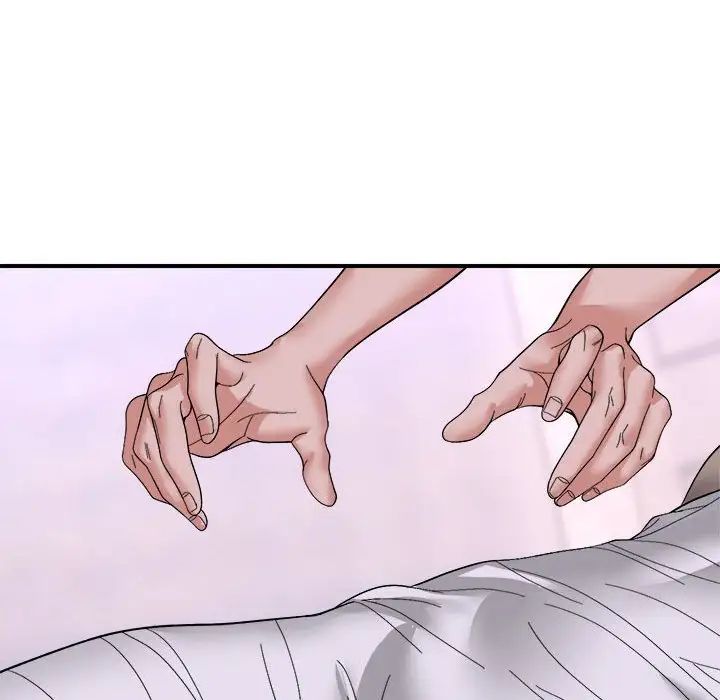 邻居跑路中第6話