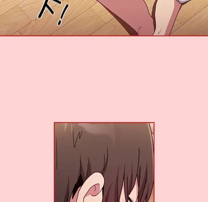 不请自来的未婚妻第89話