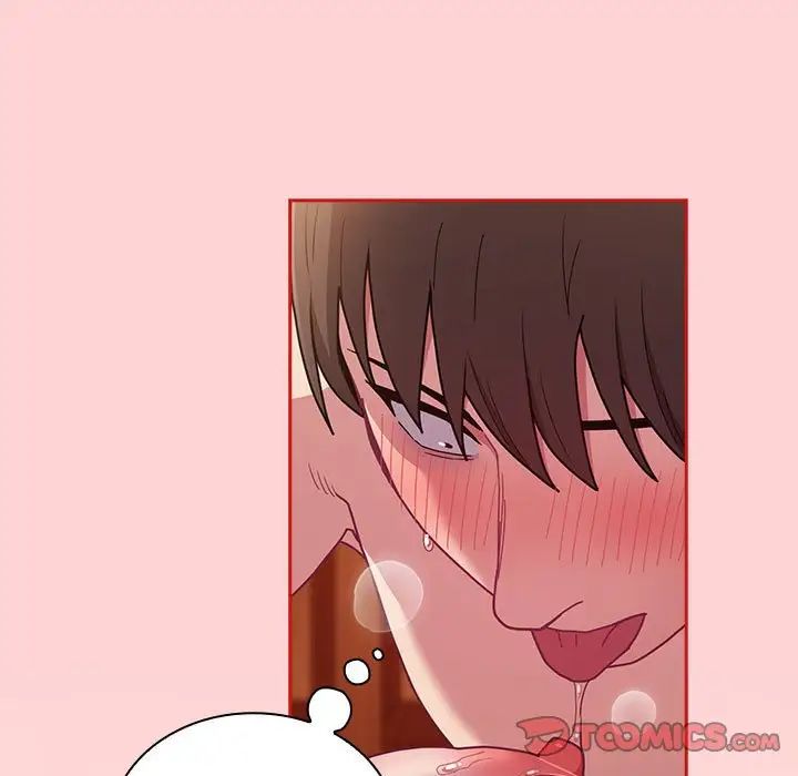 不请自来的未婚妻第89話