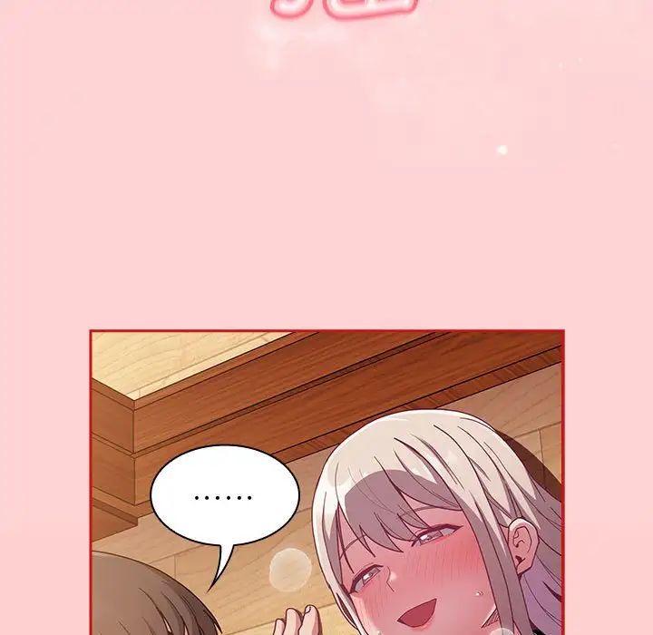 不请自来的未婚妻第89話