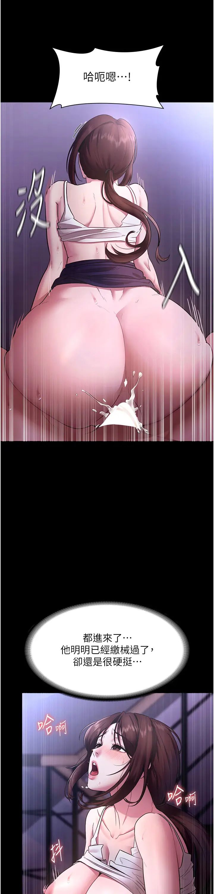 老闆娘的诱惑第18話-主動在我身上搖的老闆娘