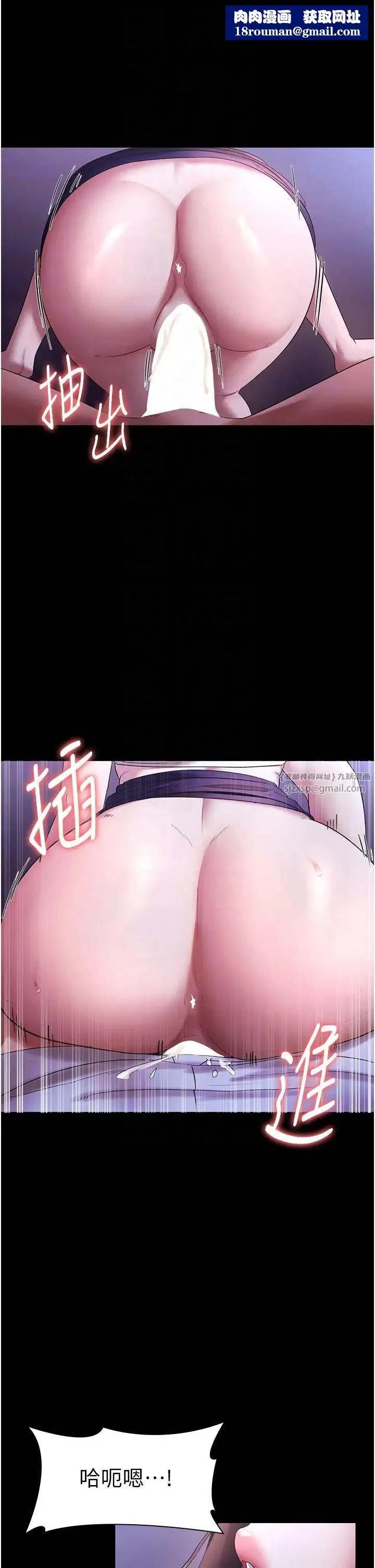 老闆娘的誘惑第18話-主動在我身上搖的老闆娘